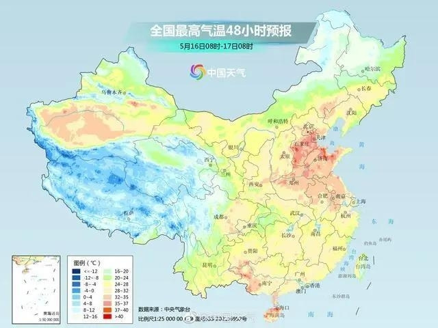 중국 낮 최고기온 예보도 / 사진=중국 중앙기상대 캡처