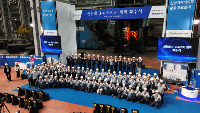 이날 두산에너빌리티 본사 단조공장에서 열린 ‘신한울 3·4 주기기 제작 착수식’에서 정부와 지방자치단체, 발주처, 두산에너빌리티, 협력사 관계자들이 기념촬영을 하고 있다. 두산에너빌리티 제공