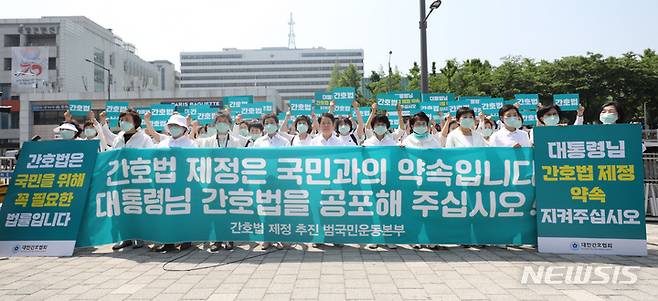 [서울=뉴시스] 김금보 기자 = 대한간호협회 회원들이 16일 오전 서울 용산구 대통령실 앞에서 간호법 제정안 거부권 행사 관련 기자회견을 하고 있다. 2023.05.16. kgb@newsis.com