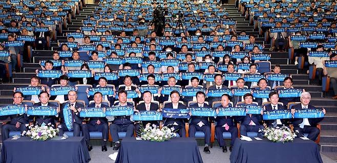 [안동=뉴시스] 16일 김천 한국전력기술 본사에서 '지속가능 성장과 도약을 위한 비전 선포식'이 열리고 있다. (사진=경북도 제공) 2023.05.16 *재판매 및 DB 금지