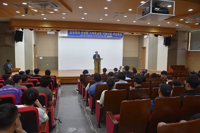 [전주=뉴시스]최정규 기자 = 전북도는 16일 오후 2시 전주비전대학교에서 전북형 삼성 스마트공장 보급사업을 설명하고 지역 대학과의 인력양성 협력방안을 논의했다. 2023.05.16. *재판매 및 DB 금지