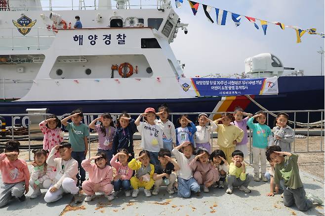 사천해양경찰서 제공