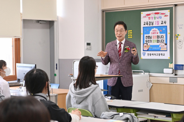 ▲임종식 경북교육감이 15일 ‘스승의 날’에 안동여자고등학교 1일 교사로 1학년 4반 23명의 학생들과 함께 ‘삶의 힘이 되는 시’ 주제로 수업을 진행한 후 “제42회 스승의 날을 맞아 코로나19 위기 속에서도 학교 현장을 잘 이끌어온 선생님들께 감사의 마음을 전하고 학생들과 시를 통해 소통하고 공감을 나누는 뜻 깊은 수업 이었다”고 말했다.ⓒ경북교육청