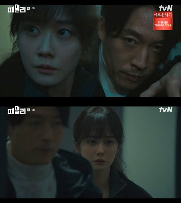 패밀리 / 사진=tvN