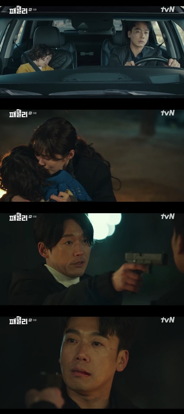 ‘패밀리’. 사진 l tvN 방송화면 캡처