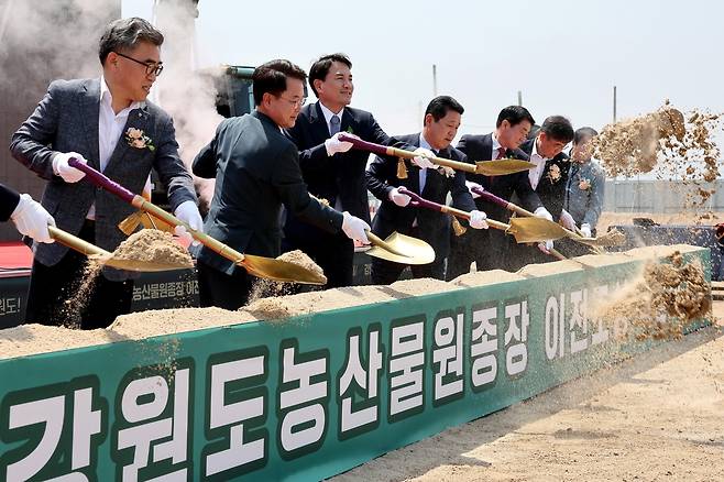 강원도 농산물원종장 이전 착공식. [강원도 제공·재판매 및 DB 금지]