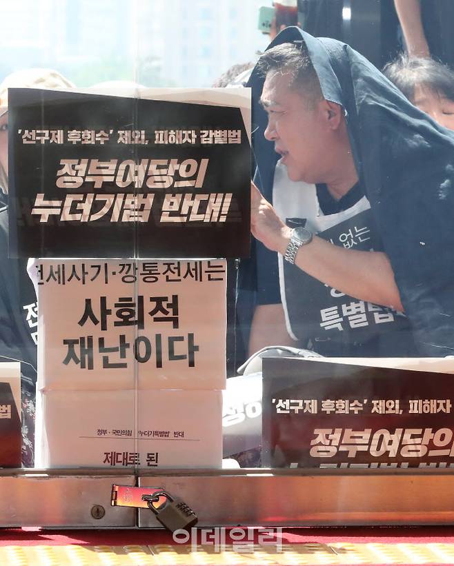 [이데일리 방인권 기자] 전세사기·깡통전세 피해자 전국대책위원회 회원들이 16일 오전 서울 여의도 국회 본관 입구에서 ‘제대로된 전세사기 및 깡통전세 특별법 제정’ 촉구 시위를 하고 있다.