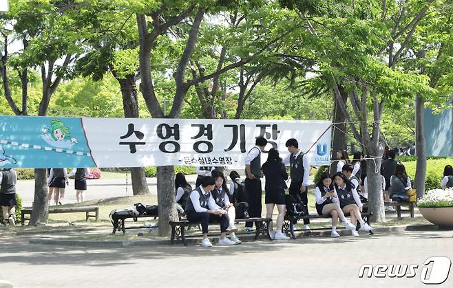 17일 오전 울산 문수체육관 앞 벤츠에는 고등학생들이 햇빛을 피해 그늘에 앉아 더위를 식히고 있다.2023.5.17/뉴스1