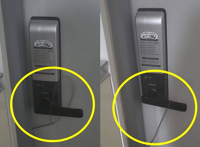 (온라인 커뮤니티 갈무리)