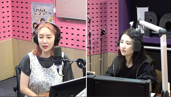 출처| SBS 파워FM