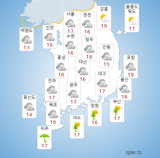 기상청 내일(18일) 오전 날씨 : 전국날씨,날씨예보,주말,주간날씨