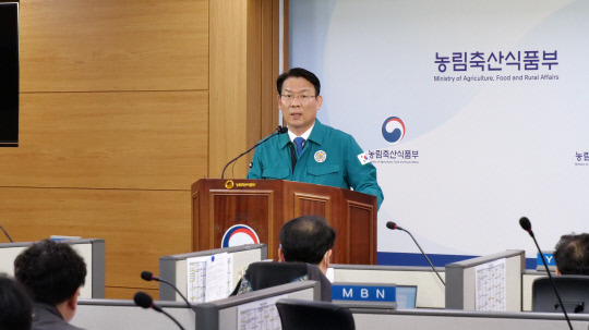 구제역 발생현황 및 방역강화 대책 브리핑. 사진=농림축산식품부 제공