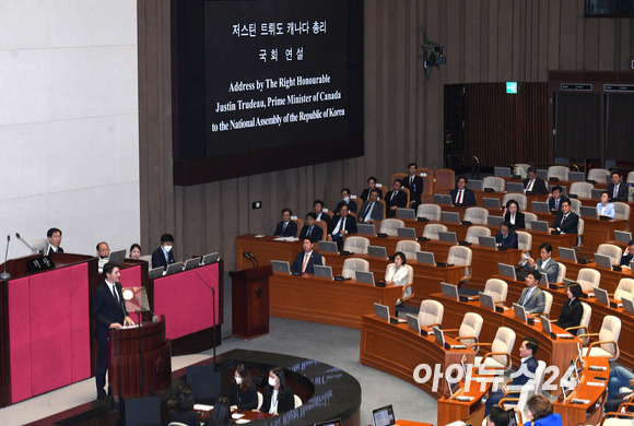 방한 중인 쥐스탱 트뤼도 캐나다 총리가 17일 서울 여의도 국회 본회의장에서 연설하고 있다. [사진=정소희 기자]