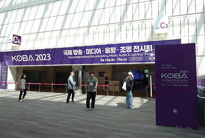 방송, 미디어, 음향, 조명 관련 장비를 한자리에 모아둔 KOBA 2023. 출처=IT동아