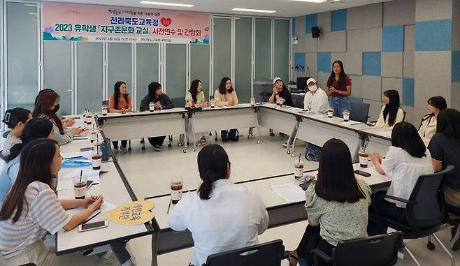 전북도교육청은 전북지역 대학에 재학 중인 유학생들을 선발해 자국의 언어·문화 등을 소개하는 ‘2023년 지구촌 문화교실’을 운영한다고 밝혔다. 전북도교육청 제공