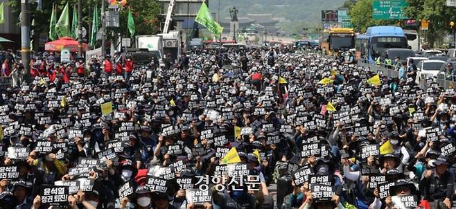 민주노총 전국건설노동조합원들이 16일 서울 중구 세종대로 일대에서 노조 탄압 중단·강압수사 책임자 처벌·정권 퇴진을 촉구하는 총파업대회를 하고 있다. 조태형 기자