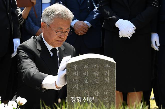 문재인 전 대통령이 17일 오전 광주 북구 국립 5·18 민주묘지에 방문해 고 문재학 열사의 묘소에 참배하고 있다. 권도현 기자