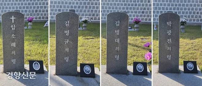 The empty graves of Gim Geum-hui’s family members in the missing persons zone in the May 18th National Cemetery in Unjeong-dong, Buk-gu in Gwangju-si. Gim lost four family members--her mother, two brothers, and a son--at the time of the May 18 Democratization Movement in 1980 and has yet to identify their whereabouts. Goh Gwi-han