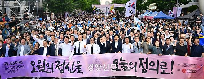 제43주년 5·18민주화운동 기념일을 하루 앞둔 17일 광주 동구 금남로에서 열린 전야제에서 참가자들이 민주평화대행진을 펼치고 있다./권도현 기자