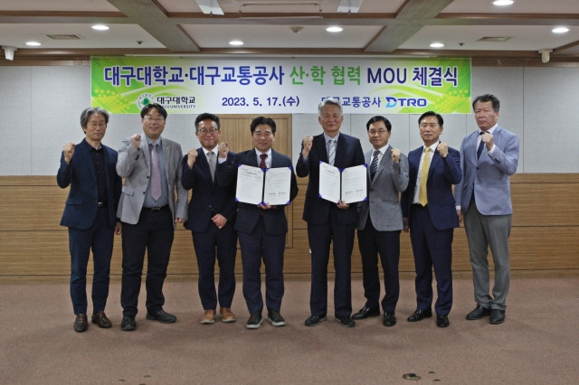 17일 대구교통공사에서 열린 산학 협력 협약식에서 박순진 대구대 총장과 김기혁 대구교통공사 사장 등 두 기관 관계자들이 기념 촬영하고 있다.  대구대 제공