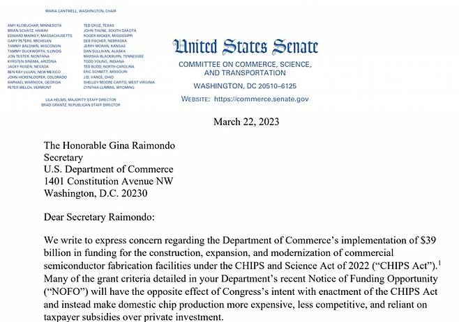 테드 크루즈 상원의원 등 공화당 소속 상원의원 14명이 22일(현지시간) 지나 러몬도 상무장관에게 보낸 서신 원문 중 일부 /사진=테드 크루즈 상원의원실 홈페이지