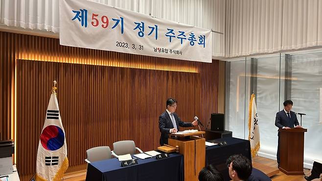 31일 서울 강남구 1964빌딩 3층 대회의실에서 열린 제 59기 남양유업 정기 주주총회에서 의장을 맡은 이상우 사외이사가 진행하고 있다./사진=남양유업