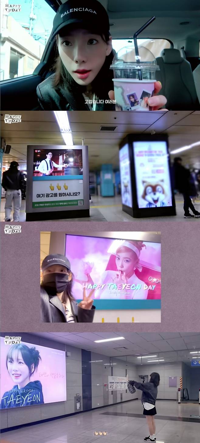 /사진=유튜브 채널 'TAEYEON Official' 캡처
