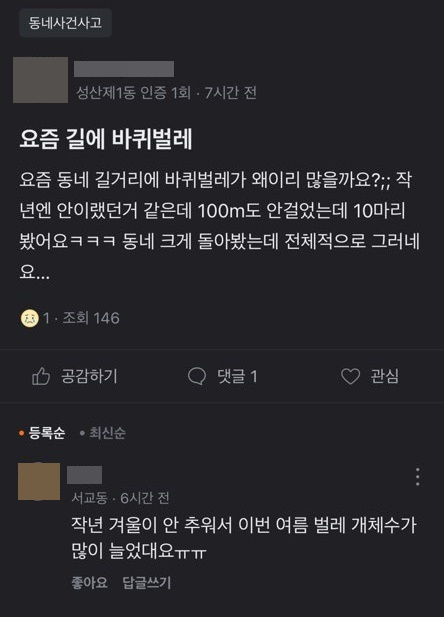 [인터넷 캡처]