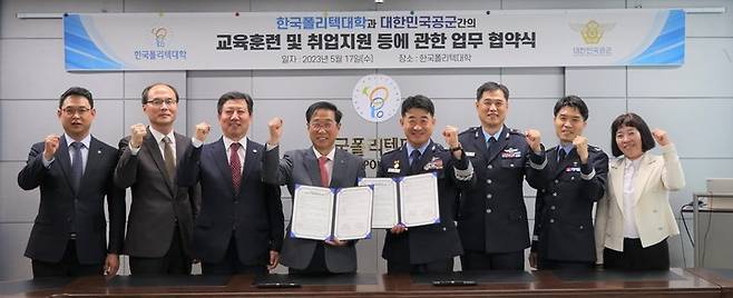 공군은 17일 한국폴리텍대학과 '교육훈련 및 취업지원 등에 관한 합의서를 체결했다. 2023. 05. 17 공군본부 *재판매 및 DB 금지