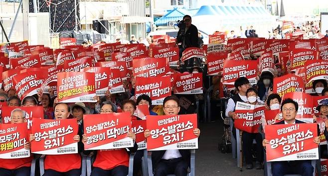 지난 11일 영양산나물축제장에서 ‘영양 양수발전소 유치염원 범도민 결의대회’가 열리고 있다. 경북도 제공