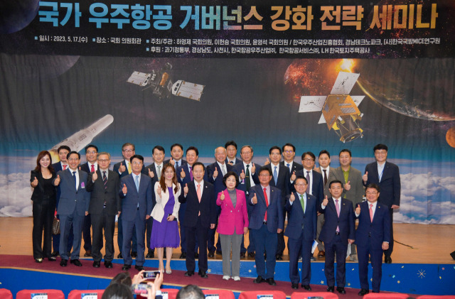 박완수 경상남도지사는 17일 국회에서 열린 ‘국가 우주항공 거버넌스 강화 전략 세미나’에 참석해 우주항공청을 조기에 설립하고, 우주항공산업을 경남의 성장동력으로 만들어 나가겠다고 밝혔다. /사진제공=경남도