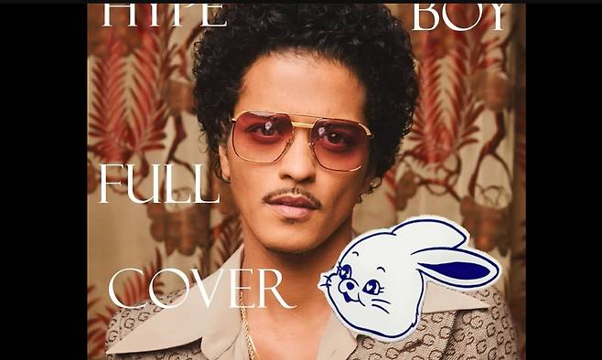 최근 미국 팝가수 브루노 마스가 국내 아이돌 뉴진스의 노래 '하입보이'를 부르는 유튜브 영상이 화제가 됐다. 영상은 게시된 지 약 2주 만에 조회수 100만회를 돌파했다.(유튜브 영상 화면 갈무리)