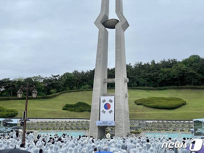 18일 오전 광주 북구 국립 5·18민주묘지에서제 43주년 5·18민주화운동 기념식이 거행되고 있다. 2023.5.18/뉴스1 ⓒ News1 이수민 기자