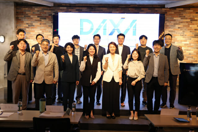 DAXA 전문가 초청 세미나 (이미지=DAXA)