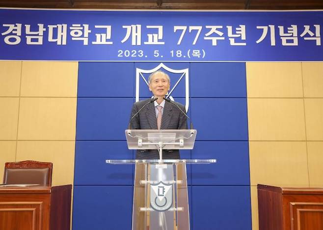 박재규 경남대총장이 개교 77주년 기념 인사말을 하고 있다.