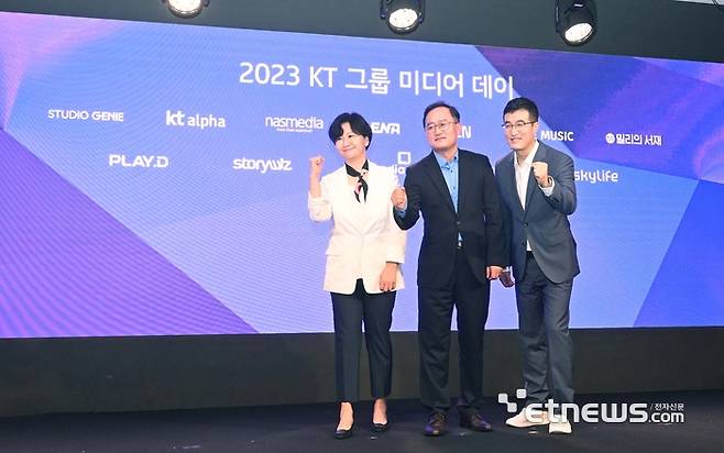 KT는 18일 서울 중구 노보텔 앰베서더 동대문에서 2023년 미디어 전략 소개 및 발표를 했다. 김철연 KT스튜디오지니 대표, 강국현 KT커스터머부문장(사장), 윤용필 ENA 대표가 파이팅 하고 있다. 박지호기자 jihopress@etnews.com