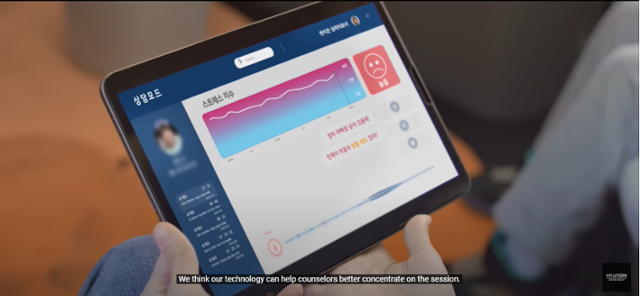 엠브레인을 활용해 아이를 상담하면 기기와 연동된 태블릿으로 아이의 심리상태를 확인할 수 있다. 현대차그룹 유튜브 캡처