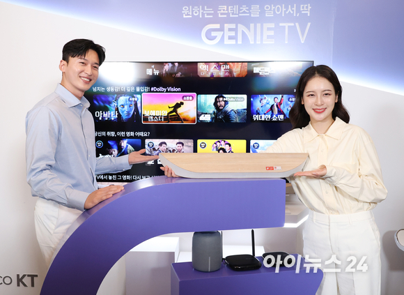 18일 오전 서울 중구 노보텔 앰버서더에서 열린 2023 KT 그룹 기자간담회에 앞서 모델들이 IPTV 셋톱박스, 무선인터넷 공유기, AI스피커를 통합한 '지니TV 올인원 셋톱박스'(STB)를 공개하고 있다. [사진=정소희 기자]