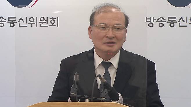 이상인 신임 방통위 상임위원