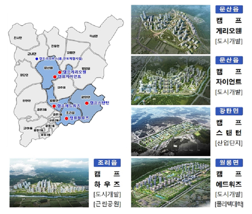 주한미군 반환공여기지 현황도. 파주시 제공