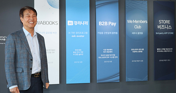 WebCash Chairman Seok Chang-gyu pose for a photo during the interview with the Maeil Business Newspaper at the company’s head office in Seoul on May 8. [Photo by Han Joo-hyung]