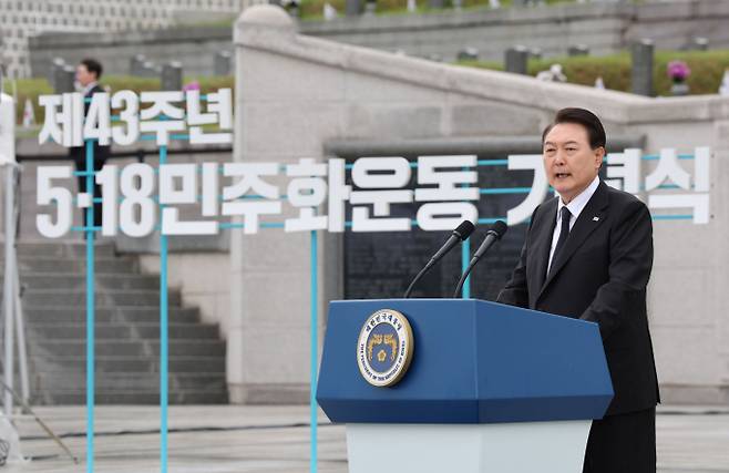 윤석열 대통령이 5·18 민주화운동 기념식 기념사를 통해 "오월의 정신 아래 우리는 하나"라고 말했다. 사진은 18일 광주 북구 국립 5·18 민주묘지에서 열린 제43주년 5·18 민주화운동 기념식에서 기념사 하는 윤석열 대통령. /사진=뉴시스(대통령실통신사진기자단)