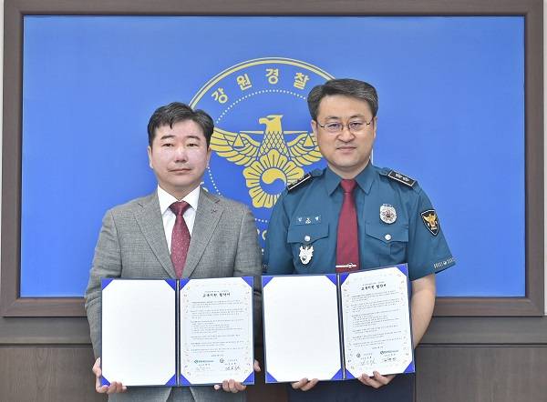 사진설명: (좌) 한국HRD원격평생교육원 원장 김영민 (우) 강원경찰청 청장 김도형