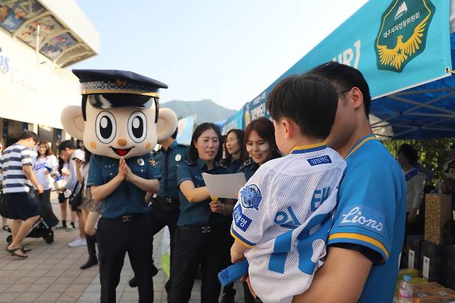 김정화 기자 = 대구 수성경찰서는 '관심 홈런, 폭력 아웃' 범죄예방 홍보 캠페인을 실시했다. (사진 = 대구 수성경찰서 제공) 2023.05.18. photo@newsis.com *재판매 및 DB 금지