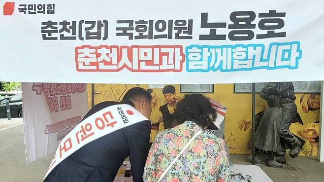 더불어민주당 강원도당 제공