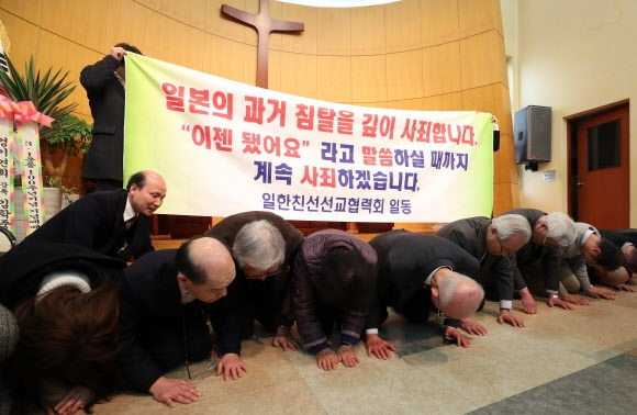 제암교회서 사죄하는 일본 기독교인들 - 3·1운동과 제암리 학살사건 100주년을 맞아 일한친선선교협력회 일본 기독교인 17명으로 구성된 사죄단이 27일 오전 경기도 화성시 제암리 3·1운동 순국기념관 제암교회 예배당 바닥에 엎드려 사죄하고 있다. 2019.2.27 연합뉴스