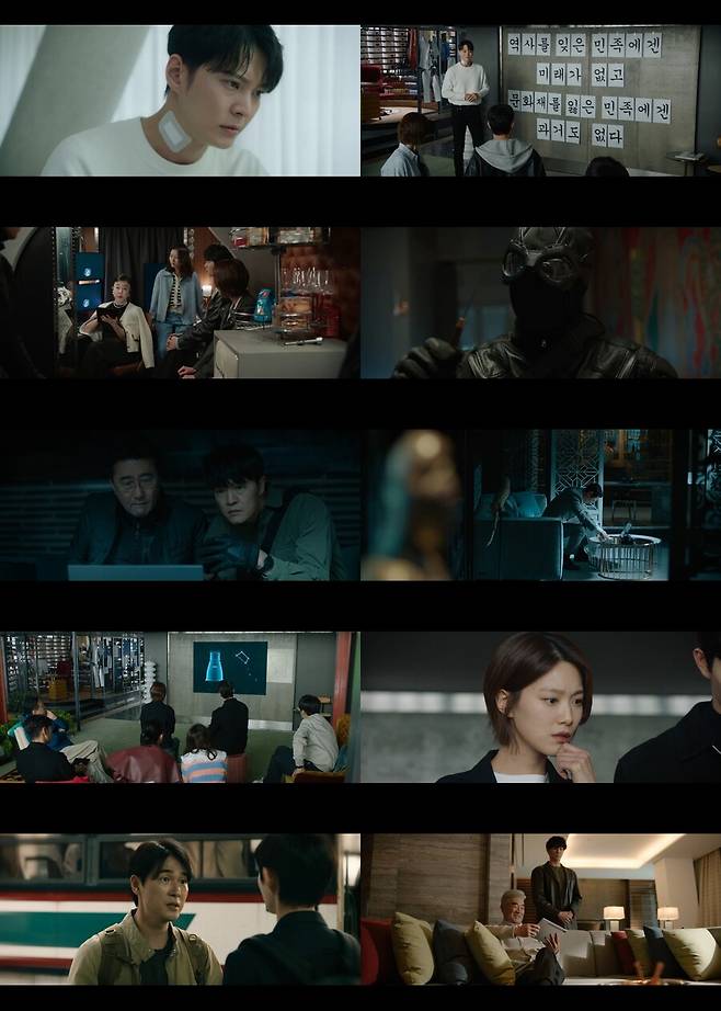 ▲ '스틸러' 방송 장면. 제공| tvN