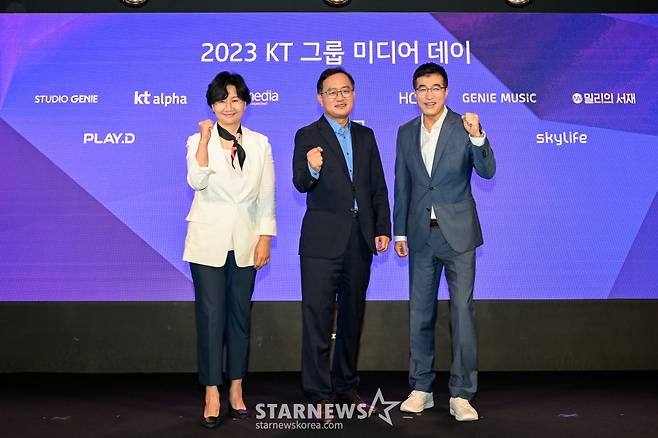 2023 KT 그룹 미디어데이 개최[★포토]