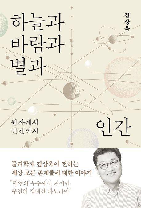 책 표지 이미지 [바다출판사 제공. 재판매 및 DB금지]