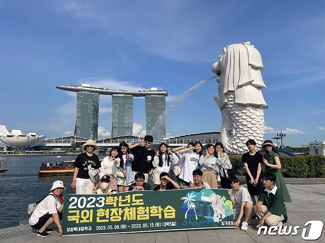 보성 복내중학교 (교장 문경애)- 학생들이 지난 9일부터 13일까지 3박 5일 일정으로 싱가포르 해외문화체험을 가졌다. 사진은 머라이언 동상 앞에서 기념촬영하고 있는 학생들.(전남도교육청 제공)/뉴스1